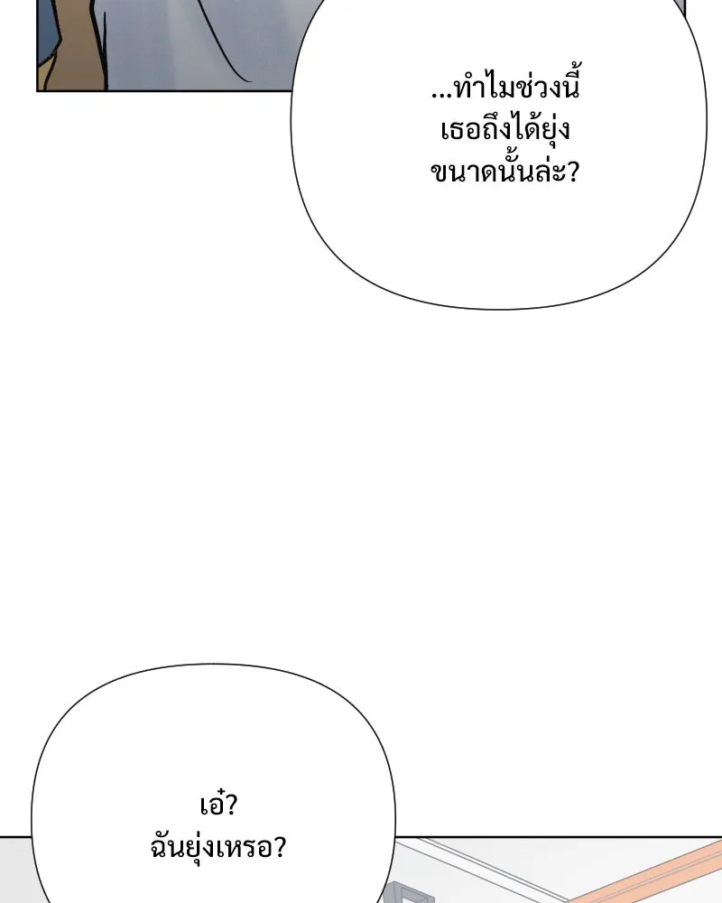 รักนี้ไม่ต้องมีเซนส์ ตอนที่ 60 รูปที่ 79