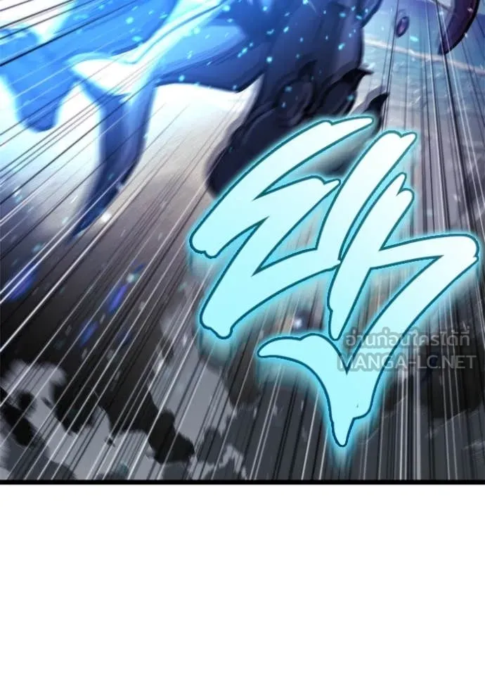 โกดังลับหลังโลกแตก ตอนที่ 48 รูปที่ 119