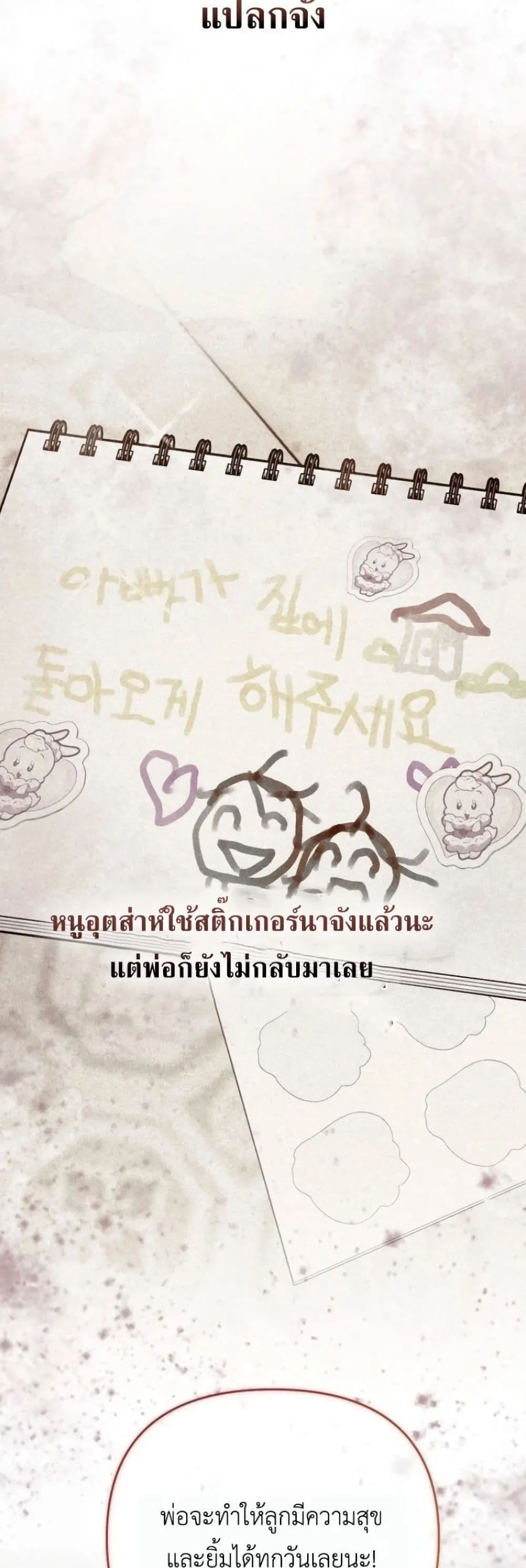 Manga-lc-com อ่านมังงะ อ่านการ์ตูน ออนไลน์ ฟรี Secretly Strong and Searching for My Daddy ตอนที่ 1 2 3 4 5 6 7 8 9 10 11 12 13 14 ฟรี ไม่มีโฆษณา Manga-lc - อ่าน มังงะ อ่าน การ์ตูน ออนไลน์ อ่านมังงะ ฟรี