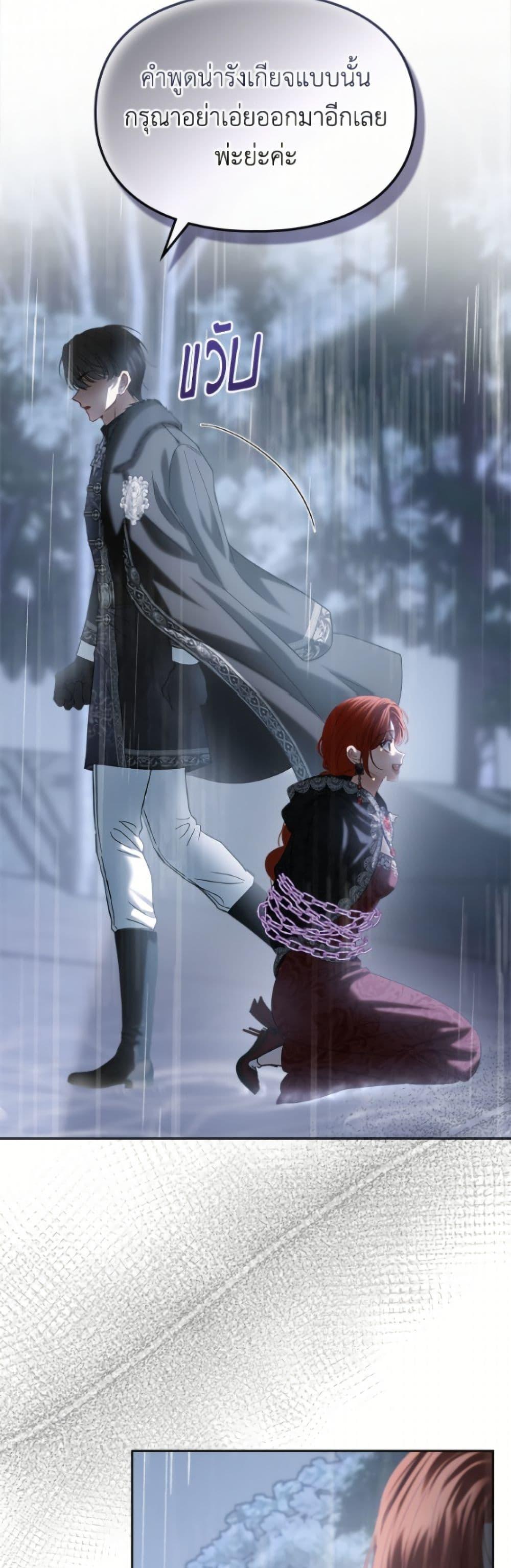 Manga-lc-com อ่านมังงะ อ่านการ์ตูน ออนไลน์ ฟรี Baby Prisoner of the Winter Castle ตอนที่ 1 2 3 4 5 6 7 8 9 10 11 12 13 14 ฟรี ไม่มีโฆษณา Manga-lc - อ่าน มังงะ อ่าน การ์ตูน ออนไลน์ อ่านมังงะ ฟรี