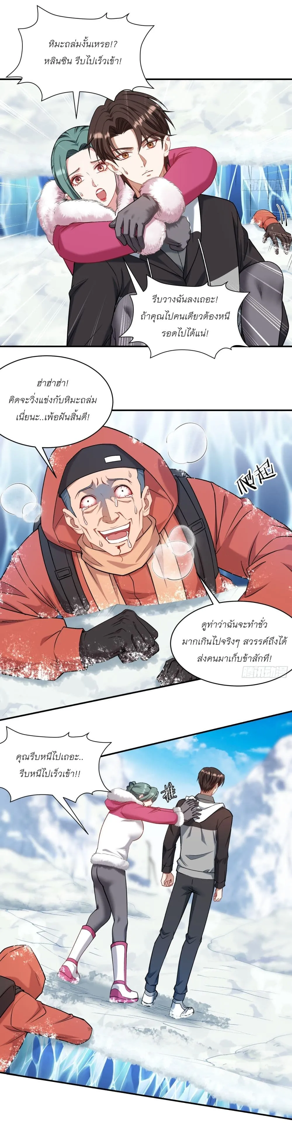 Manga-lc-com อ่านมังงะ อ่านการ์ตูน ออนไลน์ ฟรี Became a Billionaire After Dog Licking Improperly ตอนที่ 1 2 3 4 5 6 7 8 9 10 11 12 13 14 ฟรี ไม่มีโฆษณา Manga-lc - อ่าน มังงะ อ่าน การ์ตูน ออนไลน์ อ่านมังงะ ฟรี