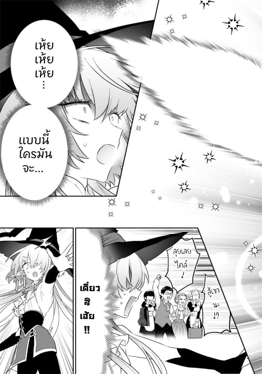 Manga-lc-com อ่านมังงะ อ่านการ์ตูน ออนไลน์ ฟรี Sekai ni Hitori, Zenzokusei Mahou no Tsukaite ตอนที่ 1 2 3 4 5 6 7 8 9 10 11 12 13 14 ฟรี ไม่มีโฆษณา Manga-lc - อ่าน มังงะ อ่าน การ์ตูน ออนไลน์ อ่านมังงะ ฟรี