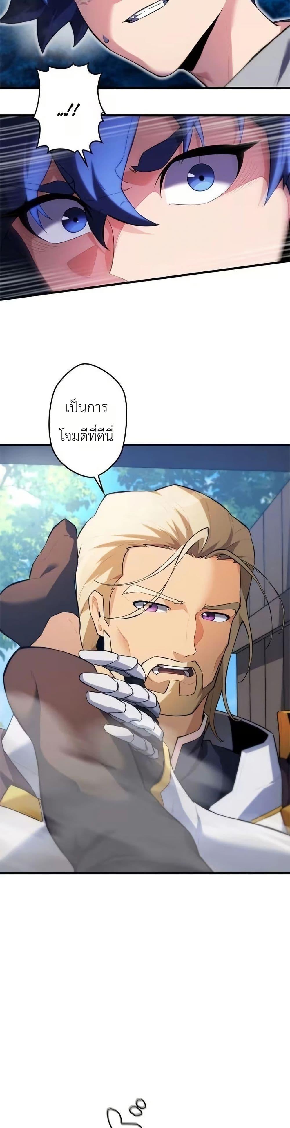 Manga-lc-com อ่านมังงะ อ่านการ์ตูน ออนไลน์ ฟรี Eldomia Era The Reincarnated Vengeful ตอนที่ 1 2 3 4 5 6 7 8 9 10 11 12 13 14 ฟรี ไม่มีโฆษณา Manga-lc - อ่าน มังงะ อ่าน การ์ตูน ออนไลน์ อ่านมังงะ ฟรี