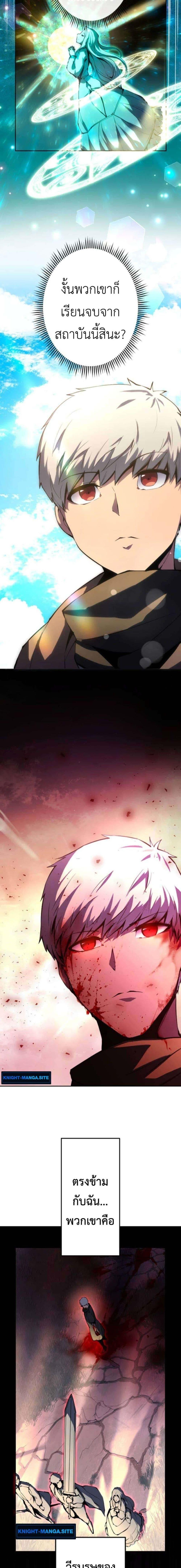 Manga-lc-com อ่านมังงะ อ่านการ์ตูน ออนไลน์ ฟรี The Genius Assassin’s Second Life at The Academy ตอนที่ 1 2 3 4 5 6 7 8 9 10 11 12 13 14 ฟรี ไม่มีโฆษณา Manga-lc - อ่าน มังงะ อ่าน การ์ตูน ออนไลน์ อ่านมังงะ ฟรี