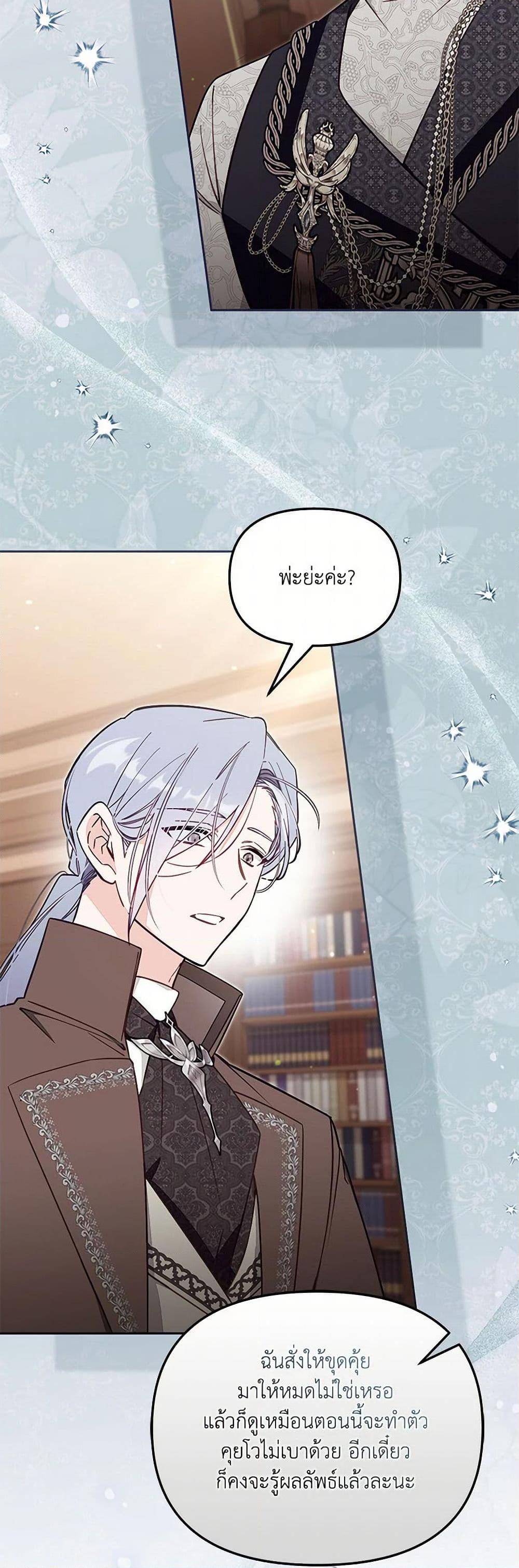 Manga-lc-com อ่านมังงะ อ่านการ์ตูน ออนไลน์ ฟรี No Place for the Fake Princess ตอนที่ 1 2 3 4 5 6 7 8 9 10 11 12 13 14 ฟรี ไม่มีโฆษณา Manga-lc - อ่าน มังงะ อ่าน การ์ตูน ออนไลน์ อ่านมังงะ ฟรี