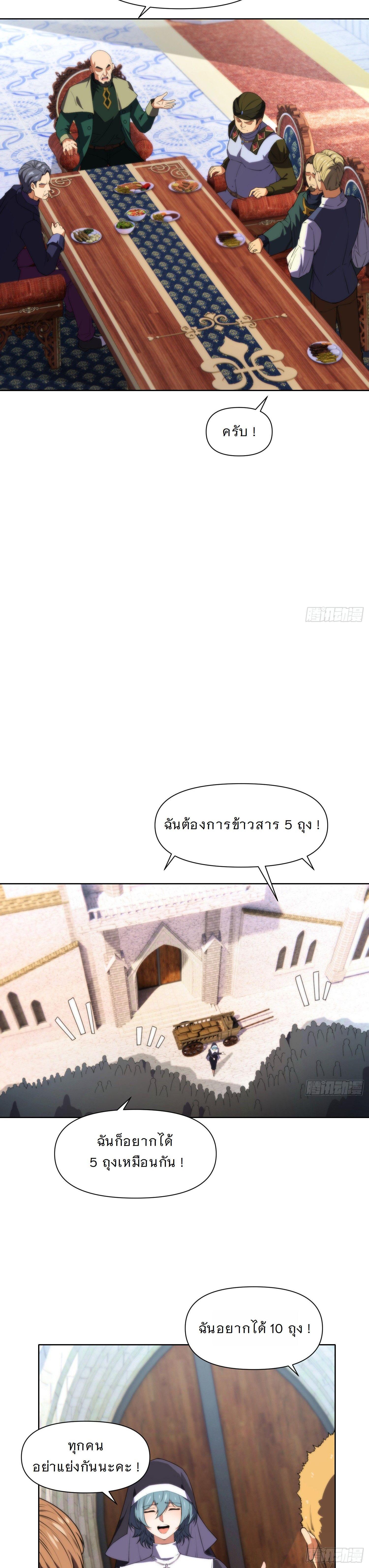 Manga-lc-com อ่านมังงะ อ่านการ์ตูน ออนไลน์ ฟรี Forging An Industrial Empire In A Magical World ตอนที่ 1 2 3 4 5 6 7 8 9 10 11 12 13 14 ฟรี ไม่มีโฆษณา Manga-lc - อ่าน มังงะ อ่าน การ์ตูน ออนไลน์ อ่านมังงะ ฟรี