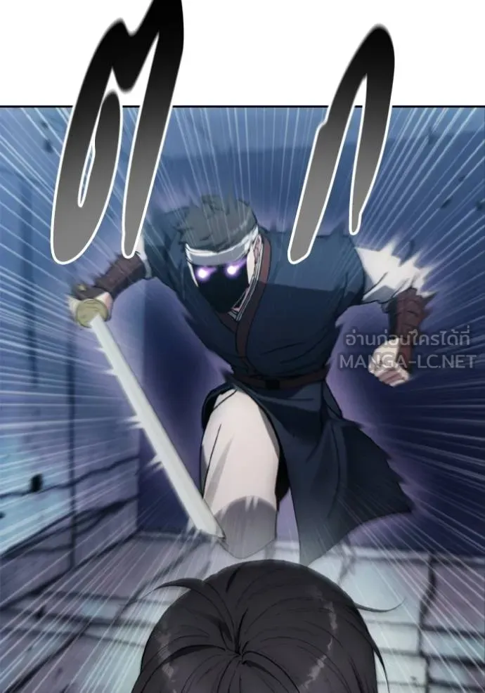 ศึกชิงบัลลังก์เทพเจ้ ตอนที่ 150 รูปที่ 54