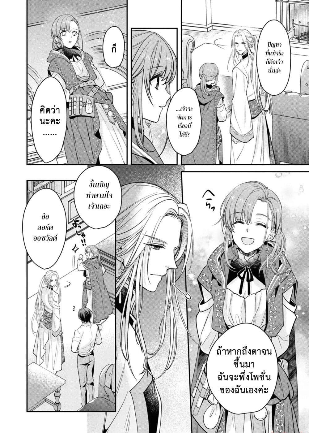 Manga-lc-com อ่านมังงะ อ่านการ์ตูน ออนไลน์ ฟรี Ochikobore Shiro Madoushi Cecil wa Taishougai no Hazu deshita ตอนที่ 1 2 3 4 5 6 7 8 9 10 11 12 13 14 ฟรี ไม่มีโฆษณา Manga-lc - อ่าน มังงะ อ่าน การ์ตูน ออนไลน์ อ่านมังงะ ฟรี