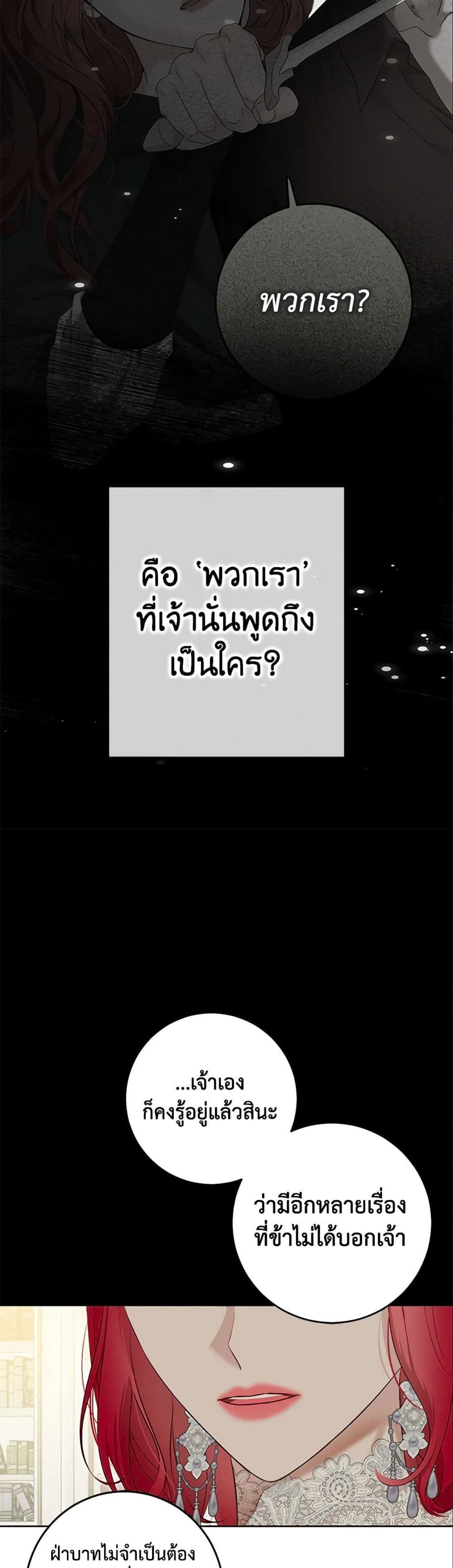 Manga-lc-com อ่านมังงะ อ่านการ์ตูน ออนไลน์ ฟรี I Fell into a Reverse Harem Game! ตอนที่ 1 2 3 4 5 6 7 8 9 10 11 12 13 14 ฟรี ไม่มีโฆษณา Manga-lc - อ่าน มังงะ อ่าน การ์ตูน ออนไลน์ อ่านมังงะ ฟรี