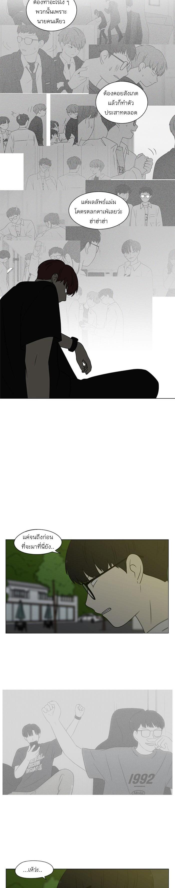 Manga-lc-com อ่านมังงะ อ่านการ์ตูน ออนไลน์ ฟรี Love Revolution รักนี้ต้องปฏิวัติ ตอนที่ 1 2 3 4 5 6 7 8 9 10 11 12 13 14 ฟรี ไม่มีโฆษณา Manga-lc - อ่าน มังงะ อ่าน การ์ตูน ออนไลน์ อ่านมังงะ ฟรี