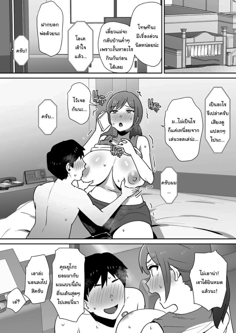Doujin-Lc- อ่าน โดจิน มังฮวา เกาหลี ญี่ปุ่น จีน แปลไทย ทั้งหมดนี้เป็นเพราะคุณยูโกะนะ [Shimofuri Niku (Shimofuri)] Yuujin no Haha wa Dekachin ni Yowai My Friend's Mom is Weak to a Huge Cock ตอนที่ 1 2 3 4 5 6 7 8 9 10 11 12 13 14 ฟรี ไม่มีโฆษณา อ่าน โดจิน Manhwa เกาหลี ญี่ปุ่น จีน เรามีครบ คัดมาให้เน้นๆ โดจิน 18+ รับประกันความฟินโดย  Doujin Lc