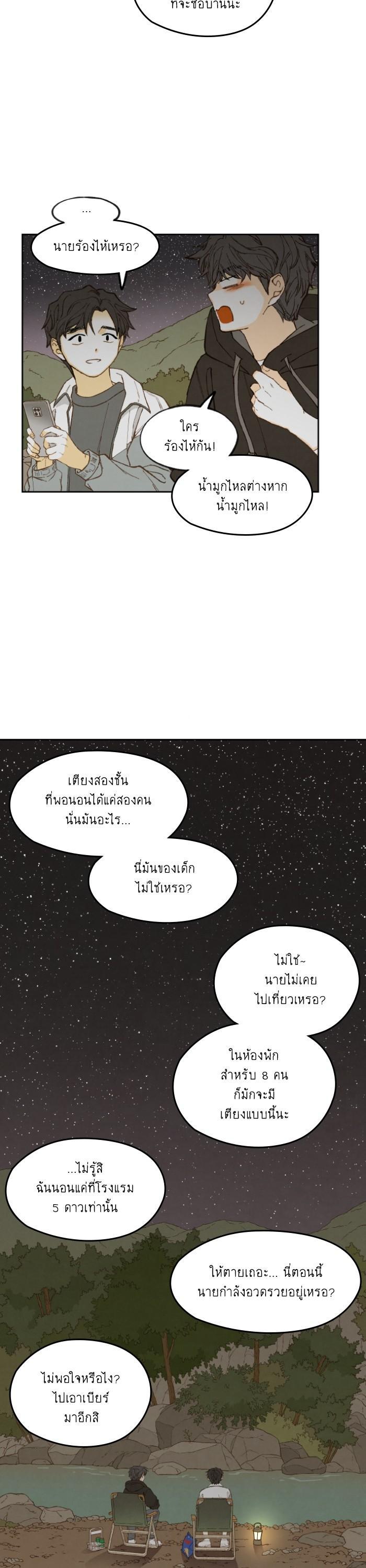 Manga-lc-com อ่านมังงะ อ่านการ์ตูน ออนไลน์ ฟรี How to Become a Dragon ตอนที่ 1 2 3 4 5 6 7 8 9 10 11 12 13 14 ฟรี ไม่มีโฆษณา Manga-lc - อ่าน มังงะ อ่าน การ์ตูน ออนไลน์ อ่านมังงะ ฟรี