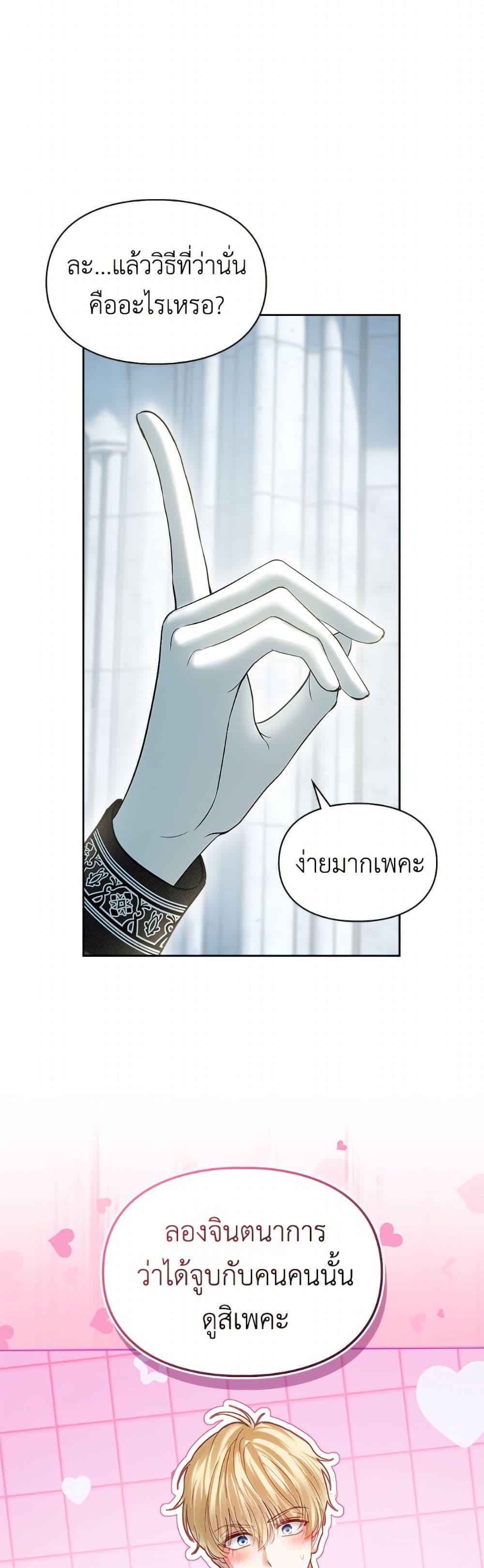 Manga-lc-com อ่านมังงะ อ่านการ์ตูน ออนไลน์ ฟรี Baby Prisoner of the Winter Castle ตอนที่ 1 2 3 4 5 6 7 8 9 10 11 12 13 14 ฟรี ไม่มีโฆษณา Manga-lc - อ่าน มังงะ อ่าน การ์ตูน ออนไลน์ อ่านมังงะ ฟรี