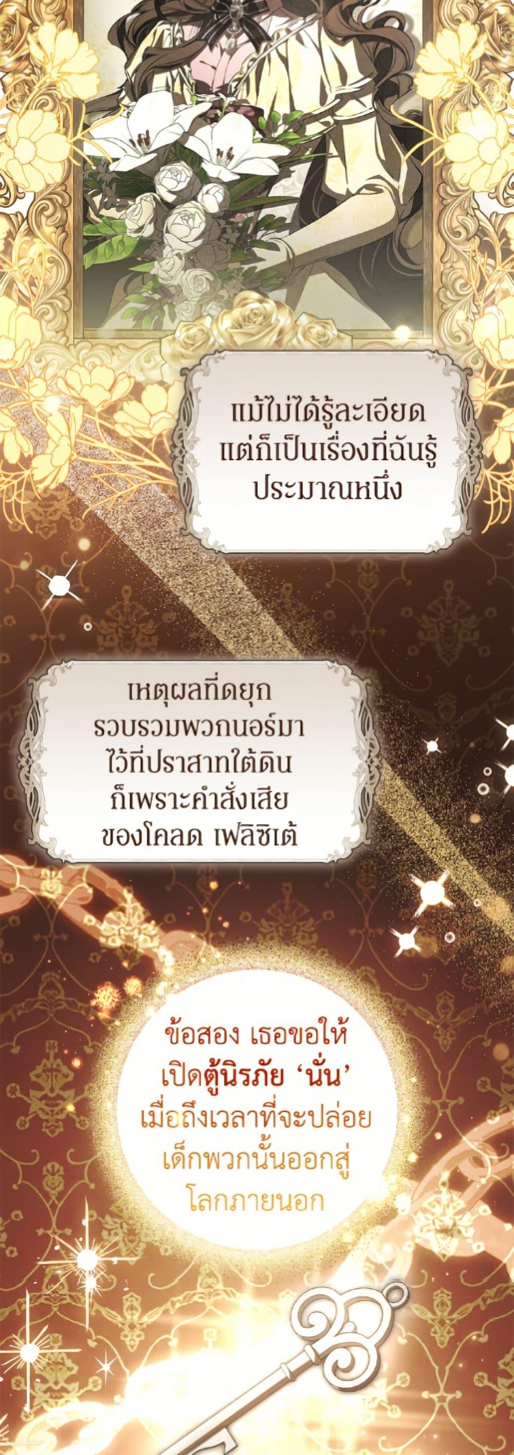 Manga-lc-com อ่านมังงะ อ่านการ์ตูน ออนไลน์ ฟรี I’ve Become the Devil’s Master ตอนที่ 1 2 3 4 5 6 7 8 9 10 11 12 13 14 ฟรี ไม่มีโฆษณา Manga-lc - อ่าน มังงะ อ่าน การ์ตูน ออนไลน์ อ่านมังงะ ฟรี