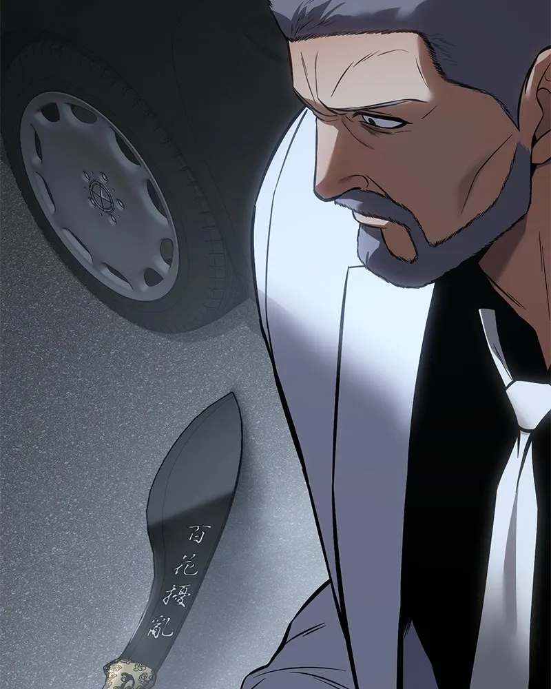 แบคXX ตอนที่ 57 รูปที่ 191