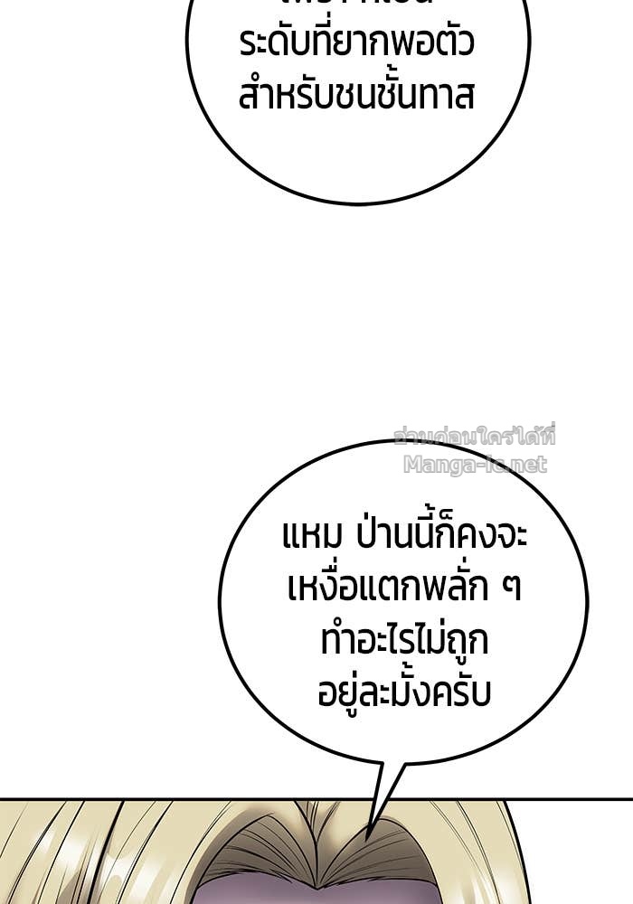Doujin-Lc- อ่าน โดจิน มังฮวา เกาหลี ญี่ปุ่น จีน แปลไทย แกร่งเกินผู้กล้า แต่ซ่าไม่ได้ ตอนที่ 1 2 3 4 5 6 7 8 9 10 11 12 13 14 ฟรี ไม่มีโฆษณา อ่าน โดจิน Manhwa เกาหลี ญี่ปุ่น จีน เรามีครบ คัดมาให้เน้นๆ โดจิน 18+ รับประกันความฟินโดย Doujin Lc
