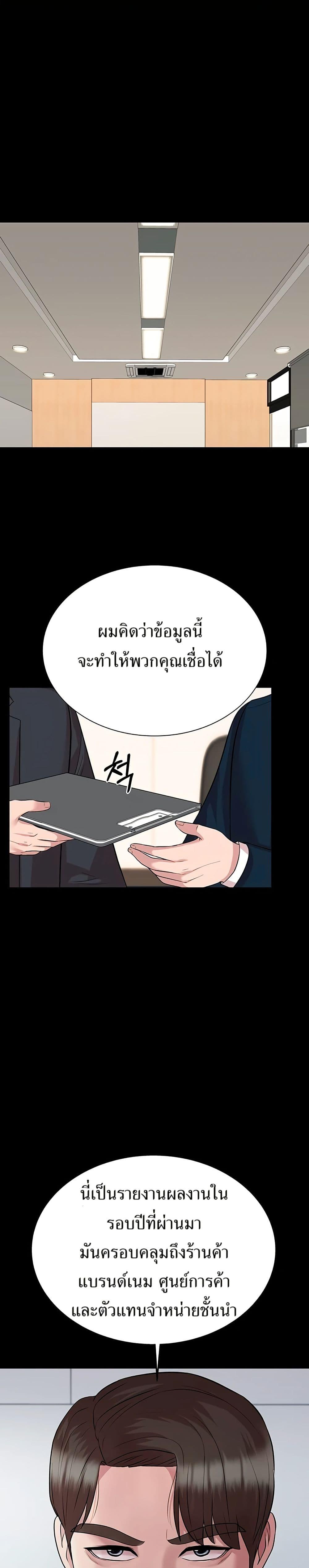 Manga-lc-com อ่านมังงะ อ่านการ์ตูน ออนไลน์ ฟรี Lotto 1st Place Winner Goes to Work Too ตอนที่ 1 2 3 4 5 6 7 8 9 10 11 12 13 14 ฟรี ไม่มีโฆษณา Manga-lc - อ่าน มังงะ อ่าน การ์ตูน ออนไลน์ อ่านมังงะ ฟรี