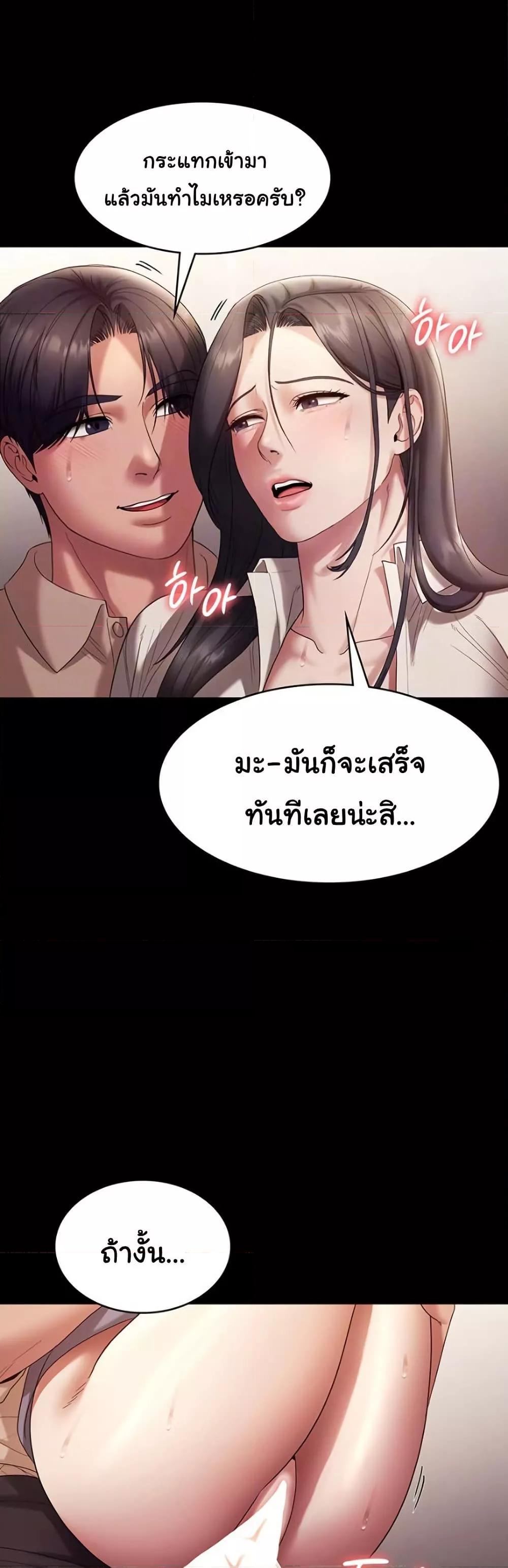 Doujin-Lc- อ่าน โดจิน มังฮวา เกาหลี ญี่ปุ่น จีน แปลไทย The Chairman’s Wife ตอนที่ 1 2 3 4 5 6 7 8 9 10 11 12 13 14 ฟรี ไม่มีโฆษณา อ่าน โดจิน Manhwa เกาหลี ญี่ปุ่น จีน เรามีครบ คัดมาให้เน้นๆ โดจิน 18+ รับประกันความฟินโดย  Doujin Lc