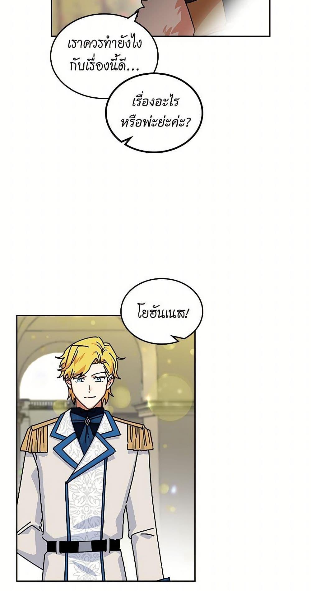 Manga-lc-com อ่านมังงะ อ่านการ์ตูน ออนไลน์ ฟรี The Antagonist’s Pet ตอนที่ 1 2 3 4 5 6 7 8 9 10 11 12 13 14 ฟรี ไม่มีโฆษณา Manga-lc - อ่าน มังงะ อ่าน การ์ตูน ออนไลน์ อ่านมังงะ ฟรี