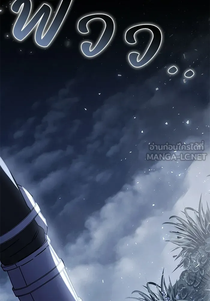 ย้อนเวลาพลิกชะตาทายาท ตอนที่ 85 รูปที่ 45