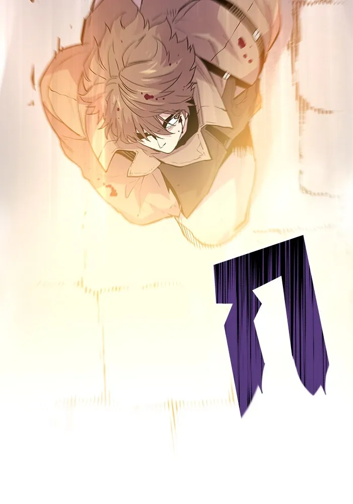 ฟิลเลียโรเซ่กับคำทำนายแห่งมงกุฎหนาม ตอนที่ 33 รูปที่ 31