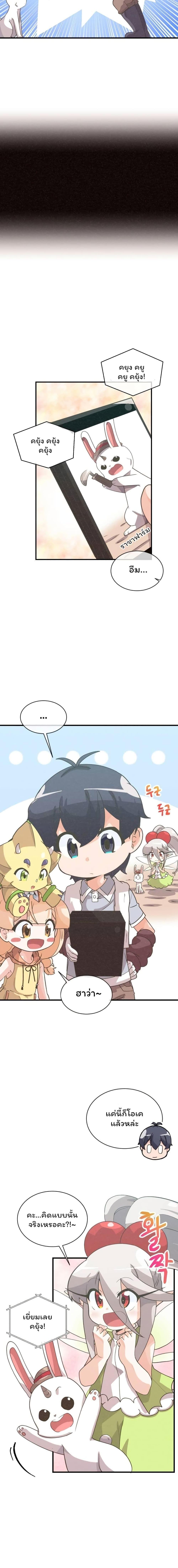 Manga-lc-com อ่านมังงะ อ่านการ์ตูน ออนไลน์ ฟรี Spirit Farmer ตอนที่ 1 2 3 4 5 6 7 8 9 10 11 12 13 14 ฟรี ไม่มีโฆษณา Manga-lc - อ่าน มังงะ อ่าน การ์ตูน ออนไลน์ อ่านมังงะ ฟรี