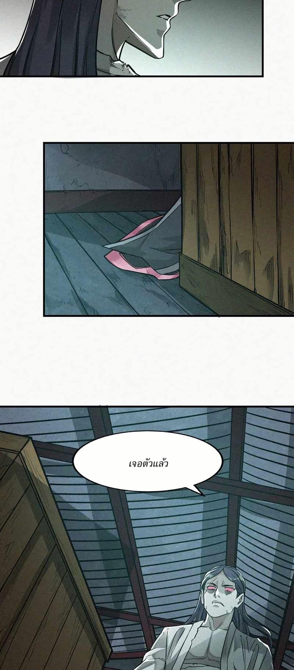 Manga-lc-com อ่านมังงะ อ่านการ์ตูน ออนไลน์ ฟรี Xinmo ตอนที่ 1 2 3 4 5 6 7 8 9 10 11 12 13 14 ฟรี ไม่มีโฆษณา Manga-lc - อ่าน มังงะ อ่าน การ์ตูน ออนไลน์ อ่านมังงะ ฟรี