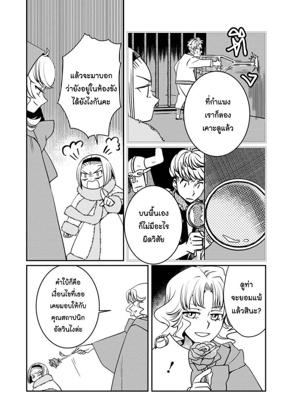 Manga-lc-com อ่านมังงะ อ่านการ์ตูน ออนไลน์ ฟรี Akazukin, Tabi no Tochuu de Shitai to Deau. ตอนที่ 1 2 3 4 5 6 7 8 9 10 11 12 13 14 ฟรี ไม่มีโฆษณา Manga-lc - อ่าน มังงะ อ่าน การ์ตูน ออนไลน์ อ่านมังงะ ฟรี