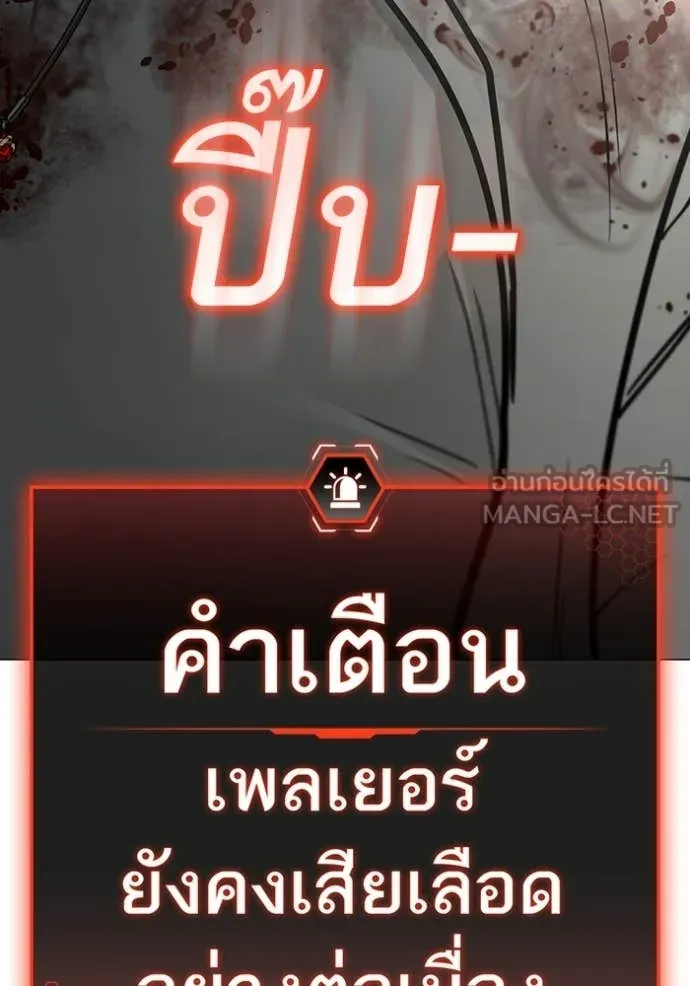 reality ตอนที่ 188 รูปที่ 167