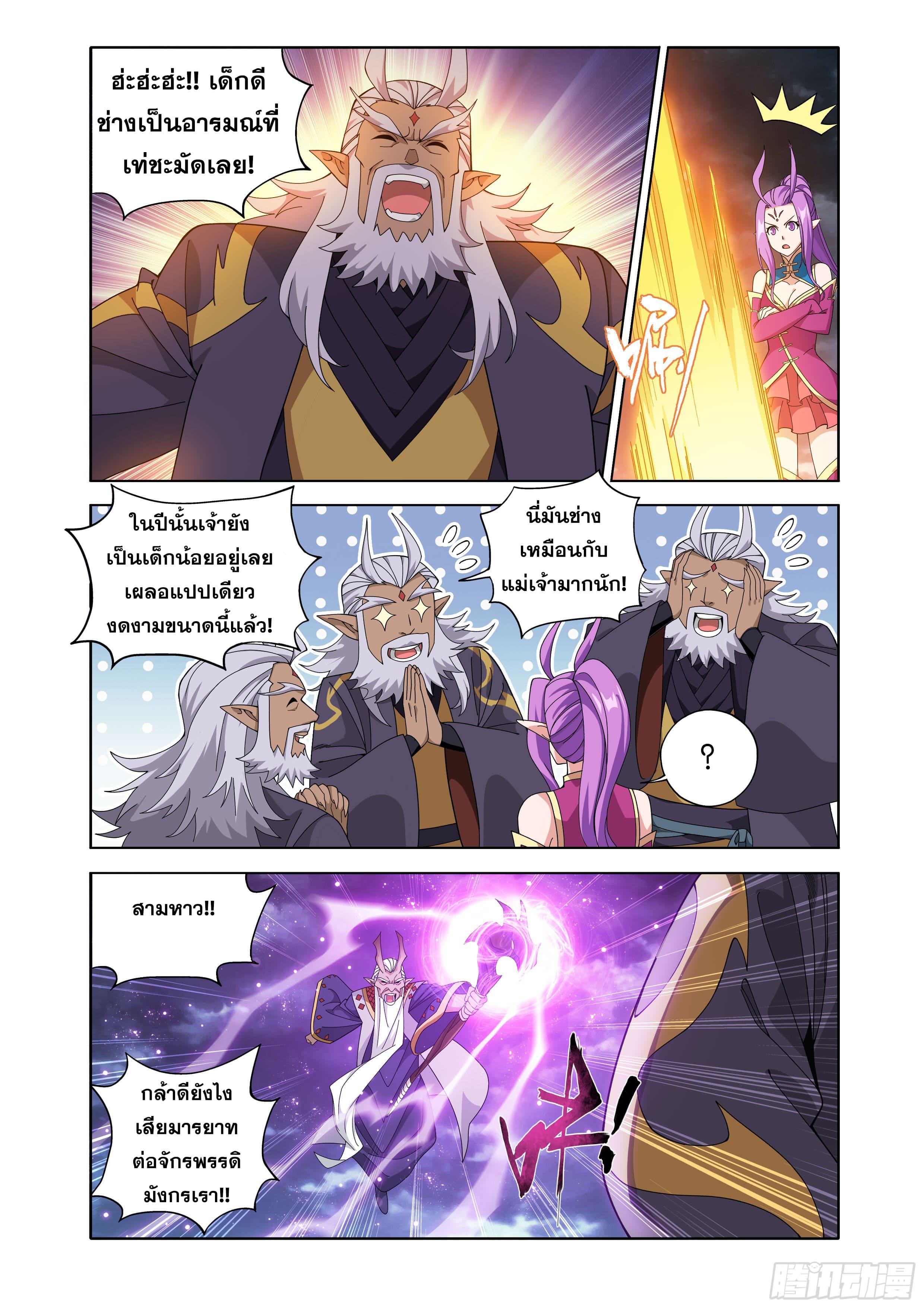 Manga-lc-com อ่านมังงะ อ่านการ์ตูน ออนไลน์ ฟรี Doupo Cangqiong ตอนที่ 1 2 3 4 5 6 7 8 9 10 11 12 13 14 ฟรี ไม่มีโฆษณา Manga-lc - อ่าน มังงะ อ่าน การ์ตูน ออนไลน์ อ่านมังงะ ฟรี