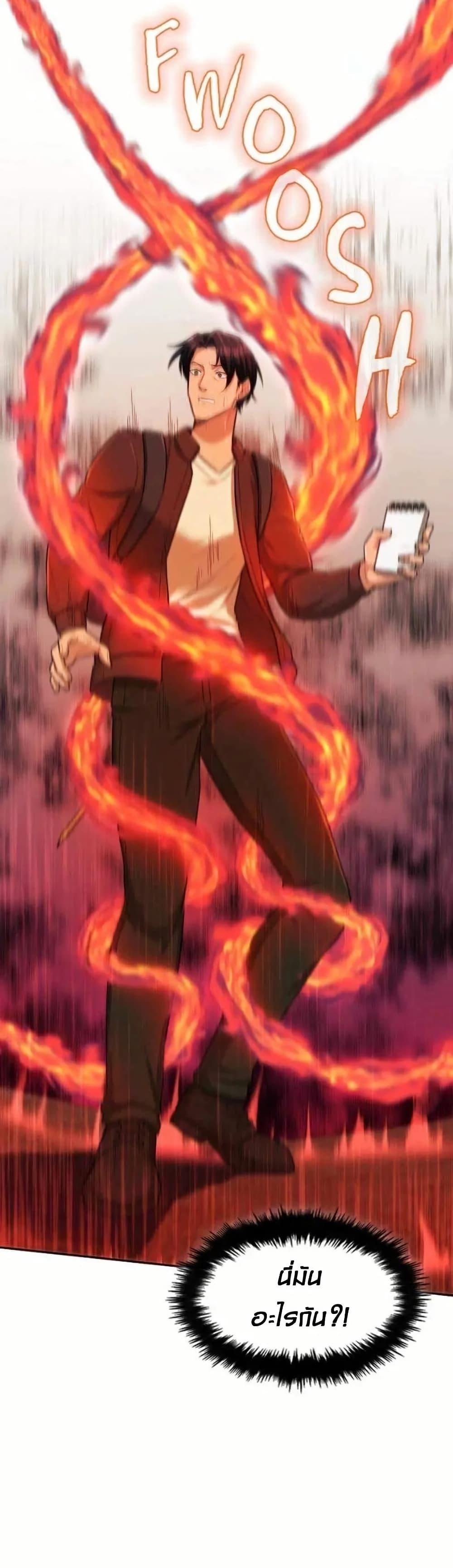 Manga-lc-com อ่านมังงะ อ่านการ์ตูน ออนไลน์ ฟรี Paranoid Mage ตอนที่ 1 2 3 4 5 6 7 8 9 10 11 12 13 14 ฟรี ไม่มีโฆษณา Manga-lc - อ่าน มังงะ อ่าน การ์ตูน ออนไลน์ อ่านมังงะ ฟรี