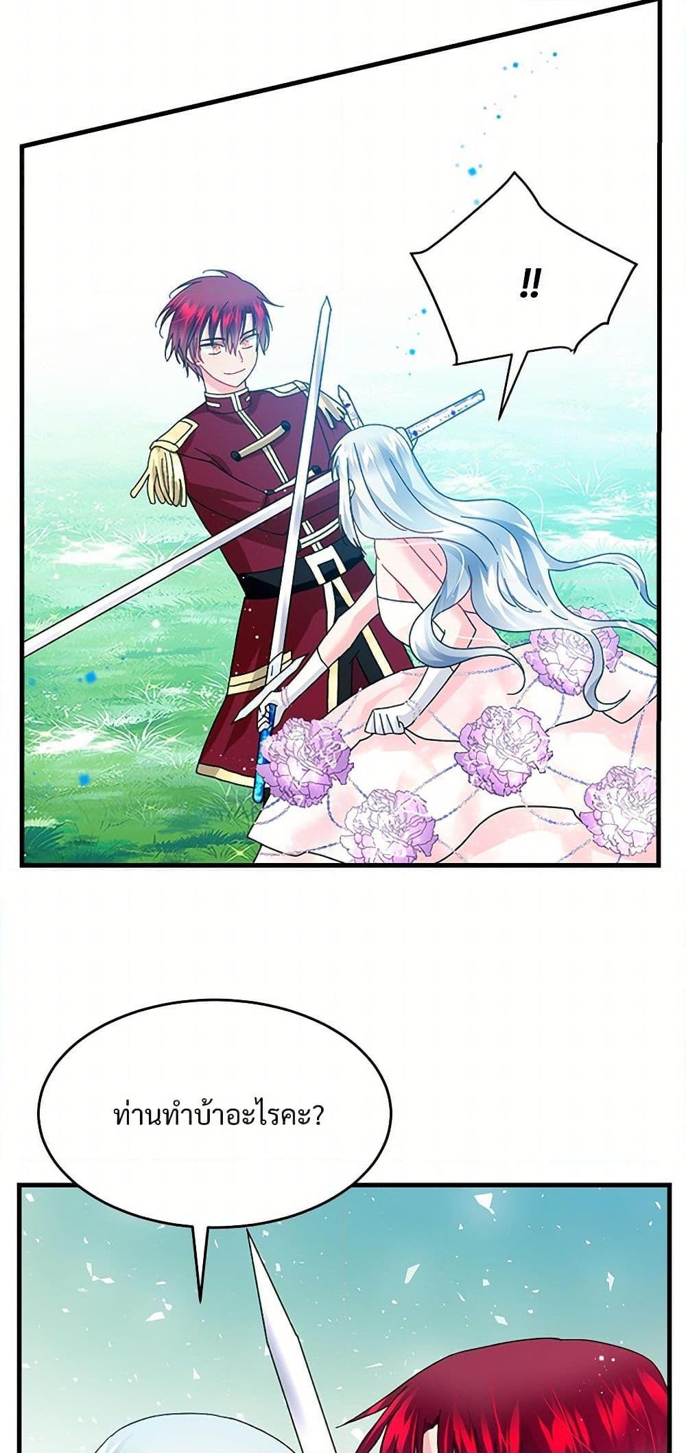 Manga-lc-com อ่านมังงะ อ่านการ์ตูน ออนไลน์ ฟรี The Lady’s Butler ตอนที่ 1 2 3 4 5 6 7 8 9 10 11 12 13 14 ฟรี ไม่มีโฆษณา Manga-lc - อ่าน มังงะ อ่าน การ์ตูน ออนไลน์ อ่านมังงะ ฟรี