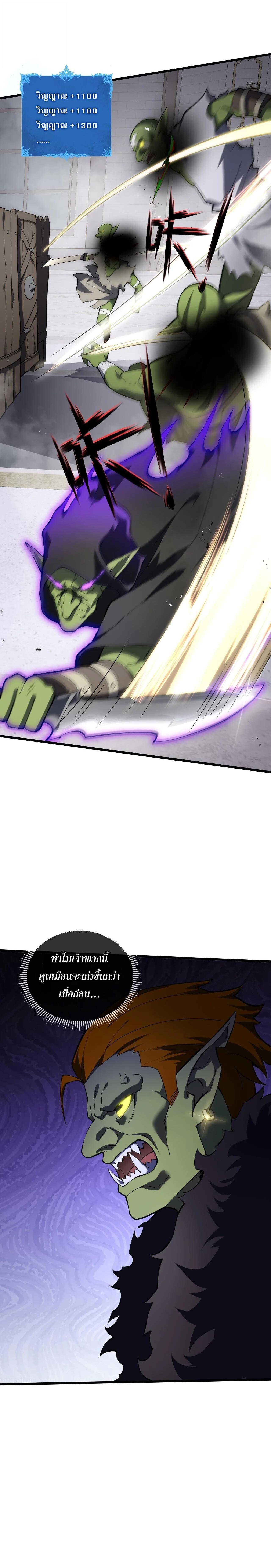 Manga-lc-com อ่านมังงะ อ่านการ์ตูน ออนไลน์ ฟรี I Owe Billions in Debt, So I Was Forced to Work for an Evil God ตอนที่ 1 2 3 4 5 6 7 8 9 10 11 12 13 14 ฟรี ไม่มีโฆษณา Manga-lc - อ่าน มังงะ อ่าน การ์ตูน ออนไลน์ อ่านมังงะ ฟรี