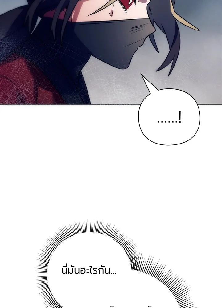 คืนแห่งโทแกบี ตอนที่ 47 รูปที่ 29