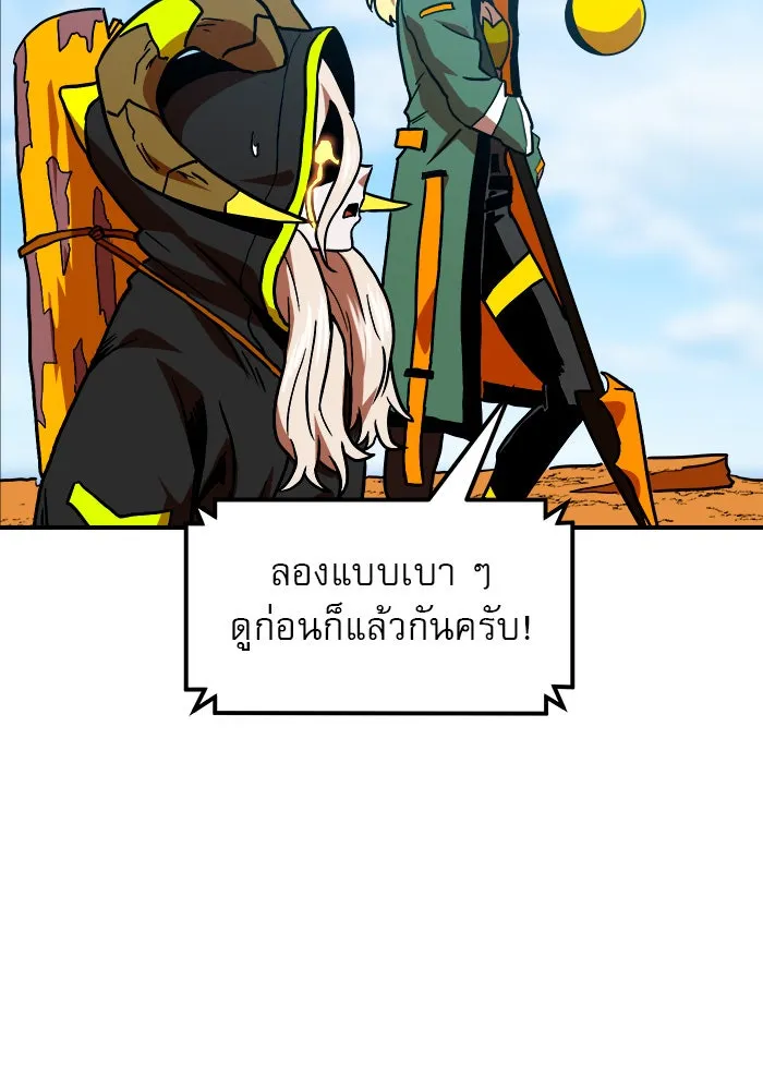 Double Click ตอนที่ 58 รูปที่ 31