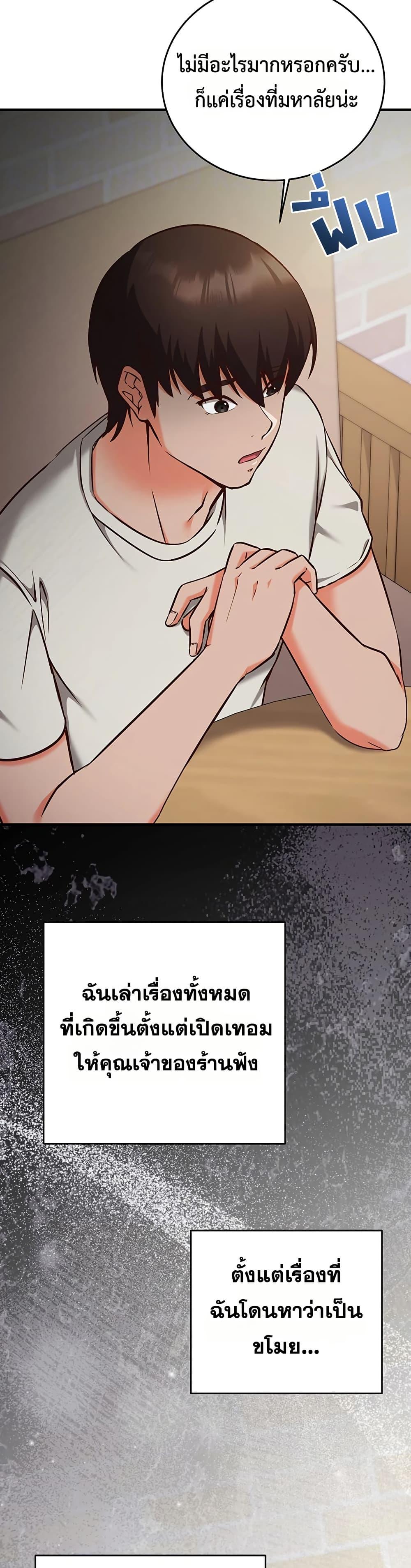 Doujin-Lc- อ่าน โดจิน มังฮวา เกาหลี ญี่ปุ่น จีน แปลไทย Mind Control ตอนที่ 1 2 3 4 5 6 7 8 9 10 11 12 13 14 ฟรี ไม่มีโฆษณา อ่าน โดจิน Manhwa เกาหลี ญี่ปุ่น จีน เรามีครบ คัดมาให้เน้นๆ โดจิน 18+ รับประกันความฟินโดย  Doujin Lc