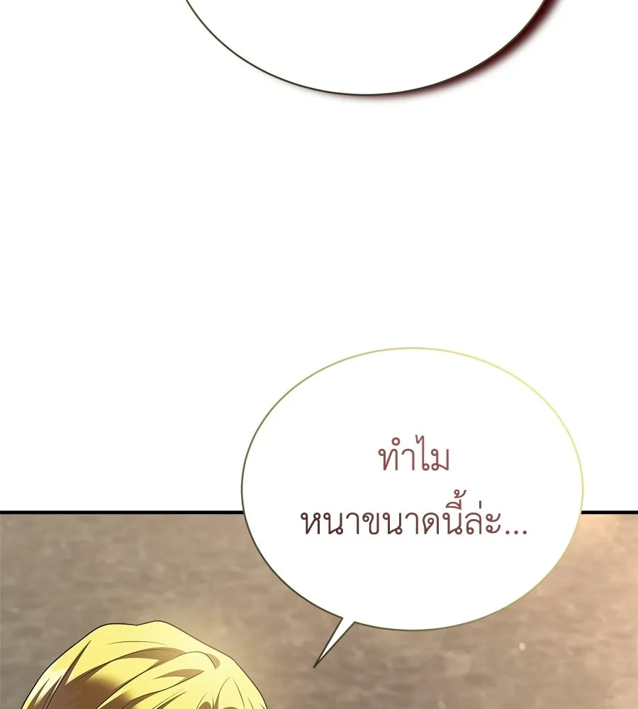 สัญญารักฉบับสุดท้าย ตอนที่ 28 รูปที่ 109