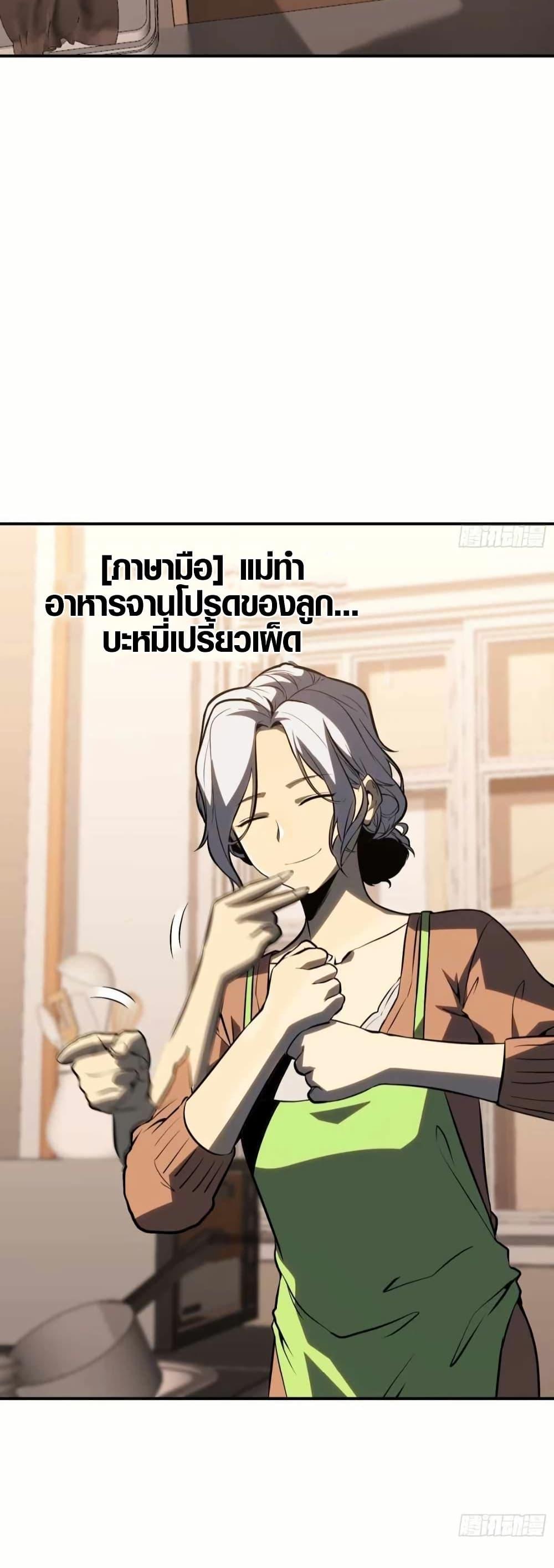 Manga-lc-com อ่านมังงะ อ่านการ์ตูน ออนไลน์ ฟรี Full-Time Awakening ตอนที่ 1 2 3 4 5 6 7 8 9 10 11 12 13 14 ฟรี ไม่มีโฆษณา Manga-lc - อ่าน มังงะ อ่าน การ์ตูน ออนไลน์ อ่านมังงะ ฟรี