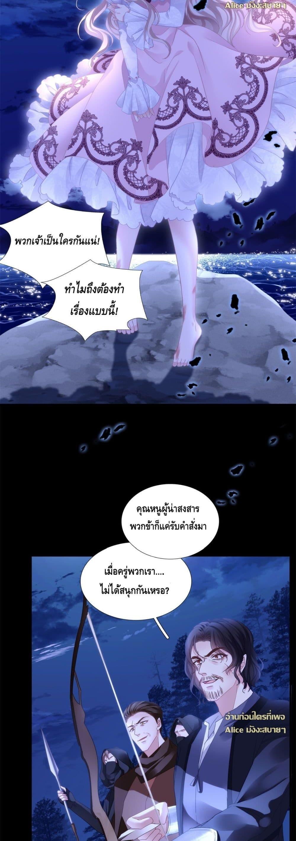 Manga-lc-com อ่านมังงะ อ่านการ์ตูน ออนไลน์ ฟรี TheVillainous ตอนที่ 1 2 3 4 5 6 7 8 9 10 11 12 13 14 ฟรี ไม่มีโฆษณา Manga-lc - อ่าน มังงะ อ่าน การ์ตูน ออนไลน์ อ่านมังงะ ฟรี