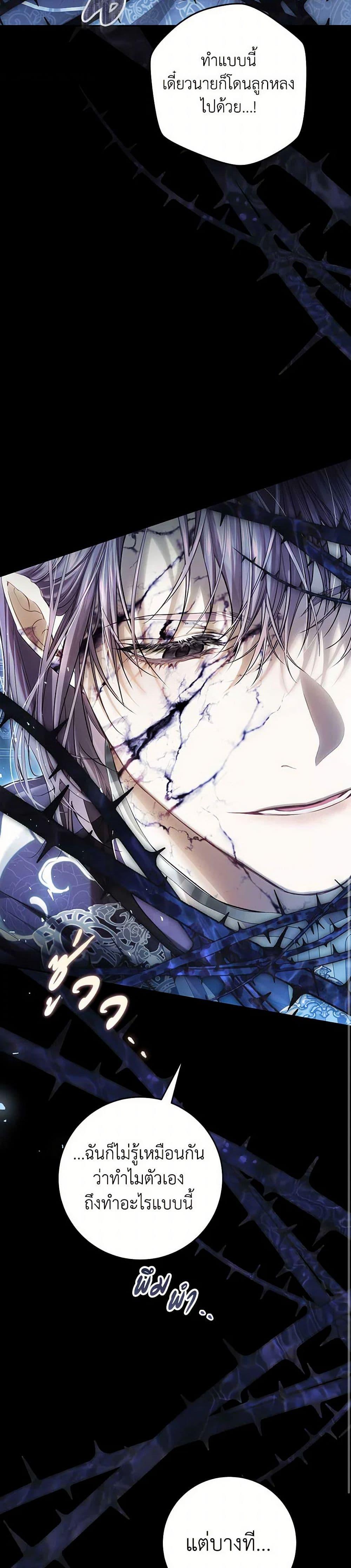 Manga-lc-com อ่านมังงะ อ่านการ์ตูน ออนไลน์ ฟรี The Villainess Is A Marionette ตอนที่ 1 2 3 4 5 6 7 8 9 10 11 12 13 14 ฟรี ไม่มีโฆษณา Manga-lc - อ่าน มังงะ อ่าน การ์ตูน ออนไลน์ อ่านมังงะ ฟรี