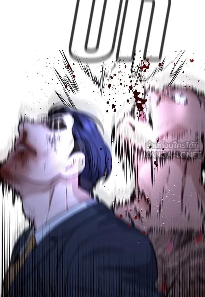 การศึกษาที่แท้จริง ตอนที่ 219 รูปที่ 49