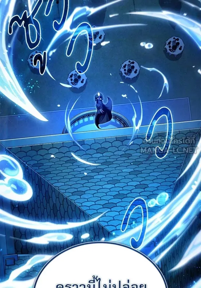 ศาสตราจารย์จำเป็น ตอนที่ 91 รูปที่ 90