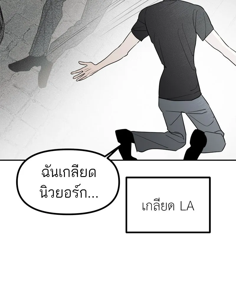 สี่สาวชาวกี ตอนที่ 49 ตอนพิเศษ - เซโฮ in la (1) รูปที่ 86