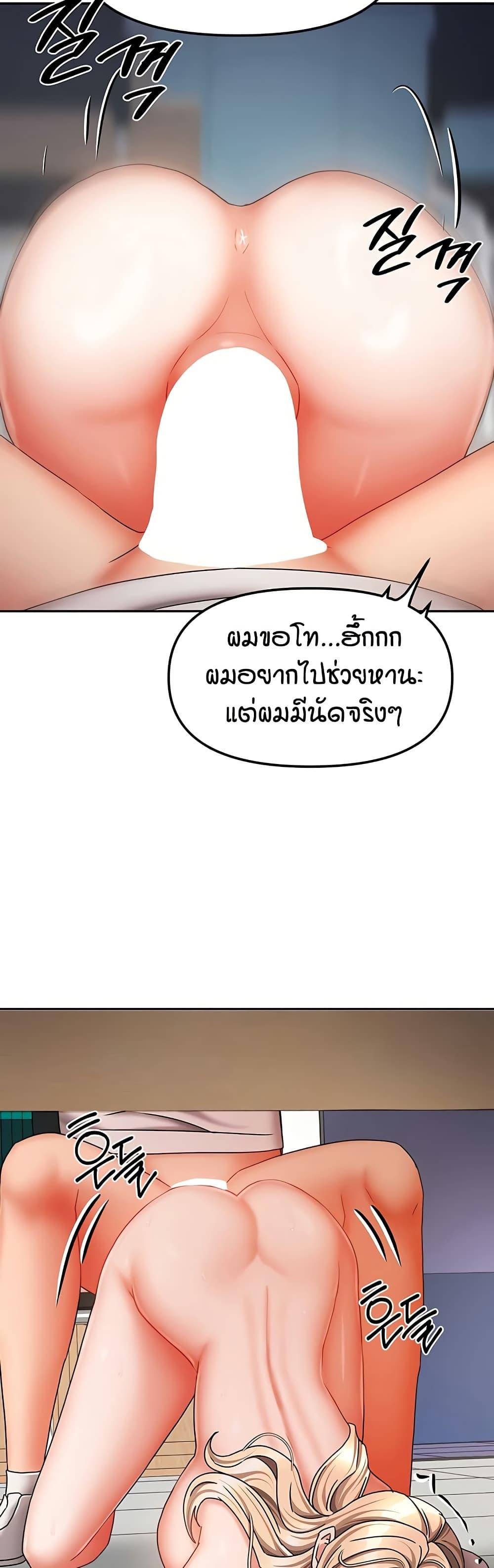 Doujin-Lc- อ่าน โดจิน มังฮวา เกาหลี ญี่ปุ่น จีน แปลไทย Living in Two Houses ตอนที่ 1 2 3 4 5 6 7 8 9 10 11 12 13 14 ฟรี ไม่มีโฆษณา อ่าน โดจิน Manhwa เกาหลี ญี่ปุ่น จีน เรามีครบ คัดมาให้เน้นๆ โดจิน 18+ รับประกันความฟินโดย  Doujin Lc