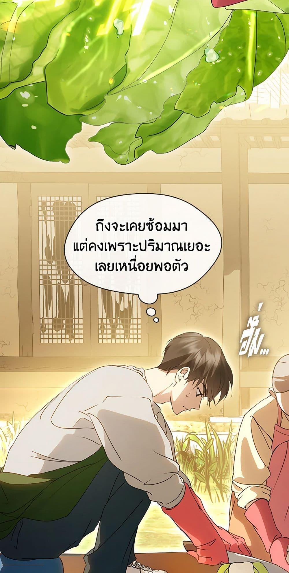 Manga-lc-com อ่านมังงะ อ่านการ์ตูน ออนไลน์ ฟรี Restaurant in the After Life ตอนที่ 1 2 3 4 5 6 7 8 9 10 11 12 13 14 ฟรี ไม่มีโฆษณา Manga-lc - อ่าน มังงะ อ่าน การ์ตูน ออนไลน์ อ่านมังงะ ฟรี