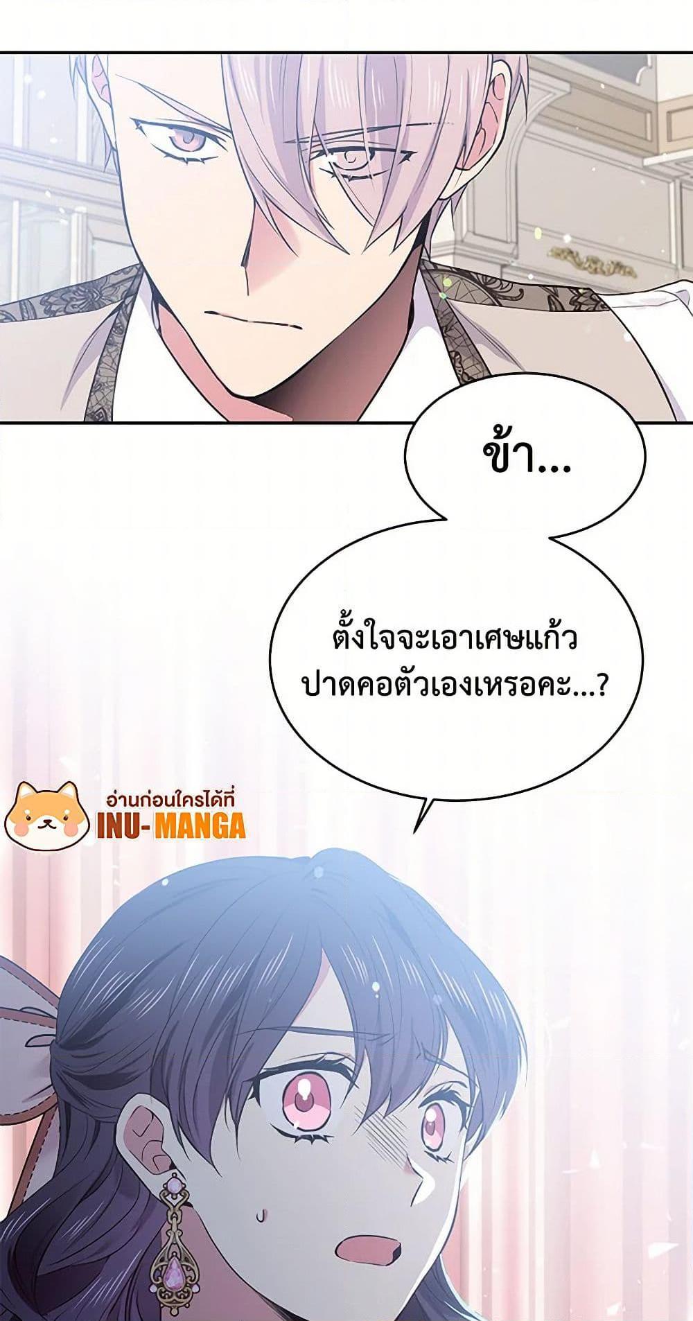 Manga-lc-com อ่านมังงะ อ่านการ์ตูน ออนไลน์ ฟรี My Goal is to Live a Long ตอนที่ 1 2 3 4 5 6 7 8 9 10 11 12 13 14 ฟรี ไม่มีโฆษณา Manga-lc - อ่าน มังงะ อ่าน การ์ตูน ออนไลน์ อ่านมังงะ ฟรี