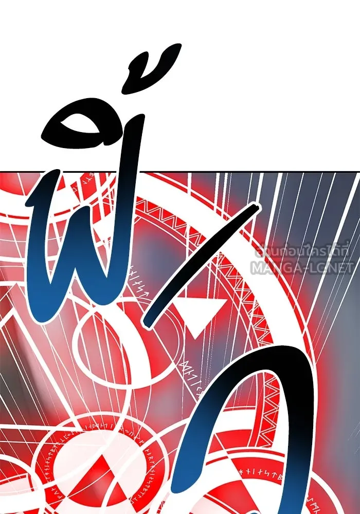 ยอดคนเลเวลทะลุ ตอนที่ 62 ผู้ทรยศมวลมนุษย์ รูปที่ 204