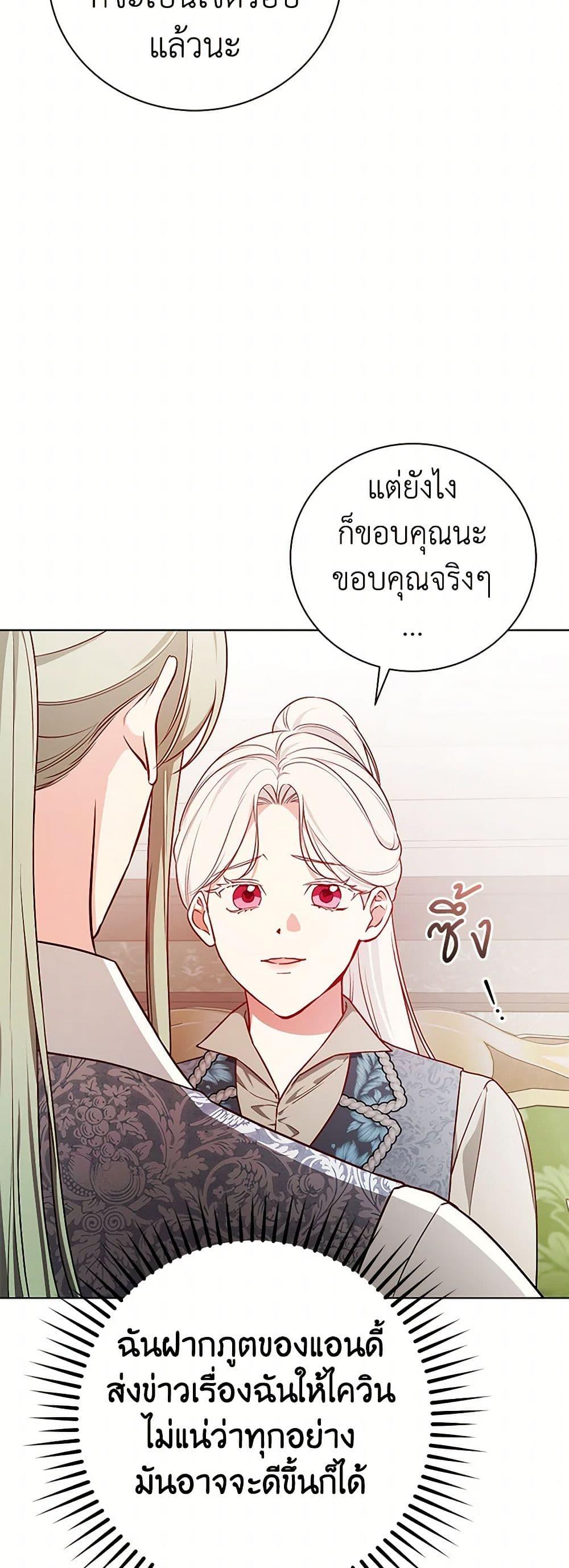 Manga-lc-com อ่านมังงะ อ่านการ์ตูน ออนไลน์ ฟรี I’ll Become the Mother of the Hero ตอนที่ 1 2 3 4 5 6 7 8 9 10 11 12 13 14 ฟรี ไม่มีโฆษณา Manga-lc - อ่าน มังงะ อ่าน การ์ตูน ออนไลน์ อ่านมังงะ ฟรี