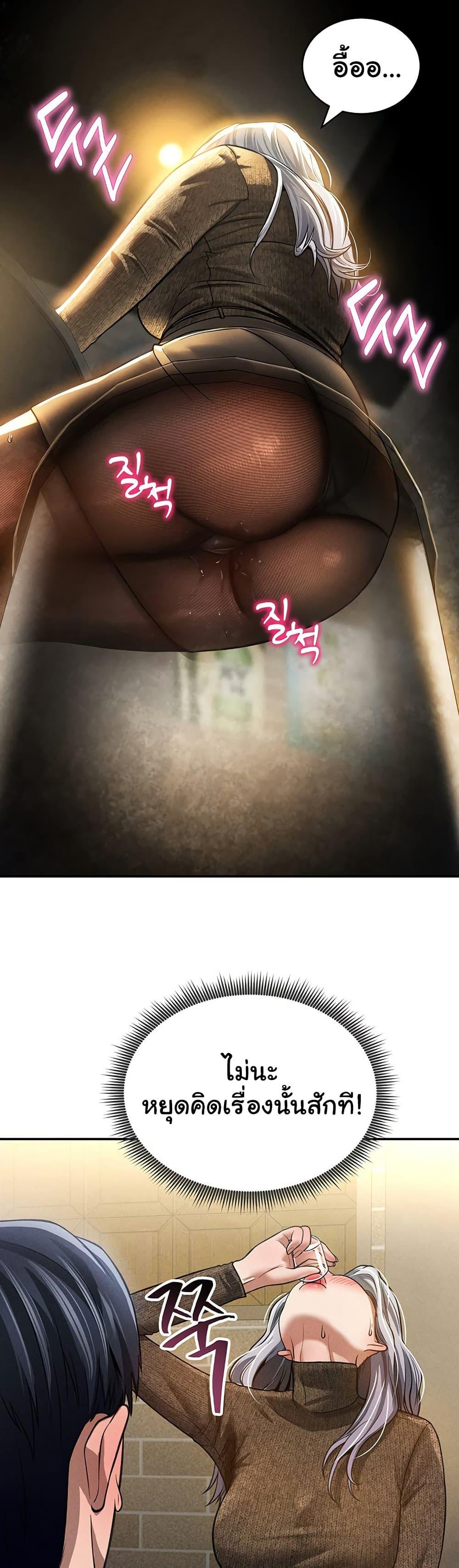 Doujin-Lc- อ่าน โดจิน มังฮวา เกาหลี ญี่ปุ่น จีน แปลไทย My Eyes Now See Desire ตอนที่ 1 2 3 4 5 6 7 8 9 10 11 12 13 14 ฟรี ไม่มีโฆษณา อ่าน โดจิน Manhwa เกาหลี ญี่ปุ่น จีน เรามีครบ คัดมาให้เน้นๆ โดจิน 18+ รับประกันความฟินโดย  Doujin Lc