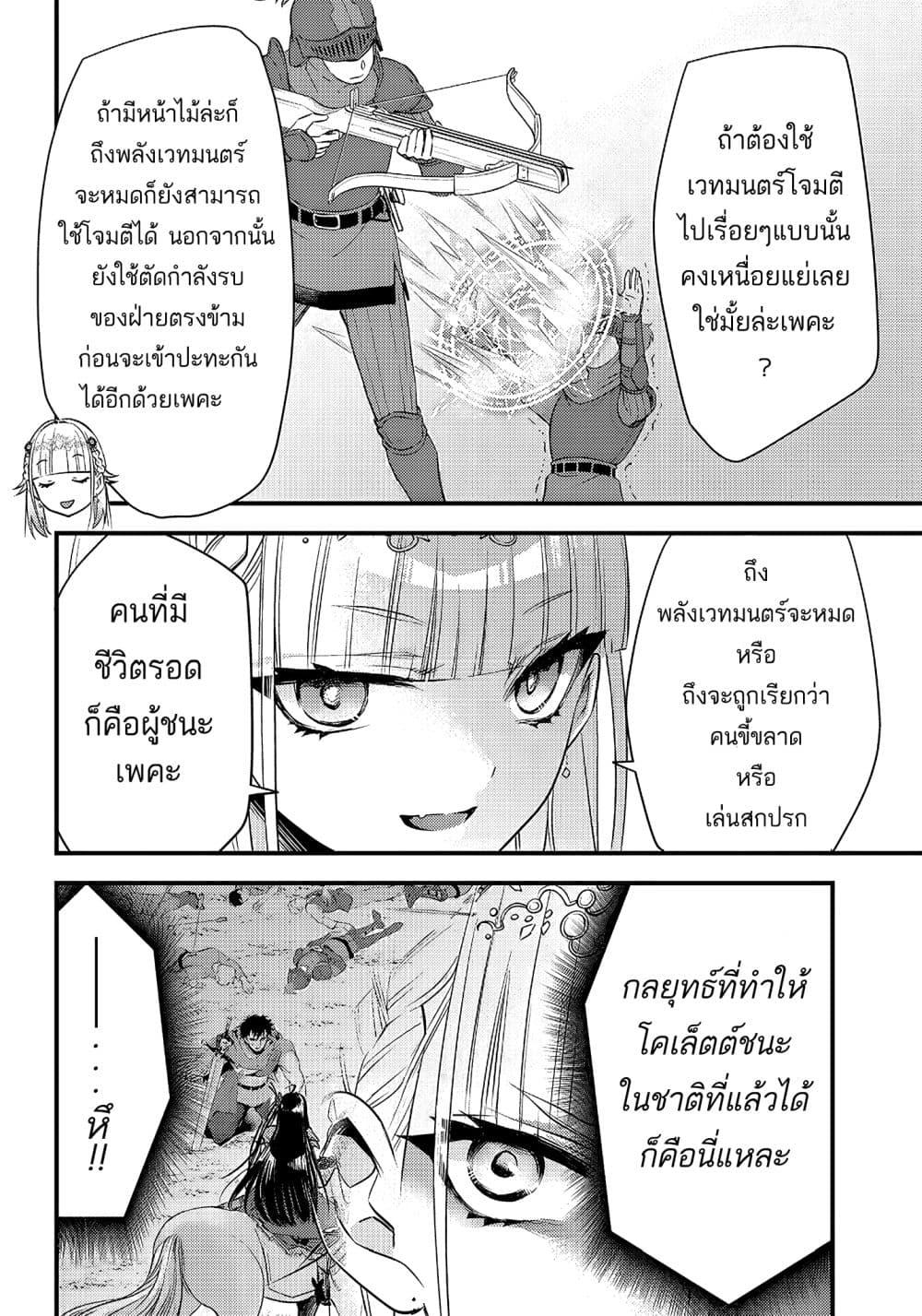 Manga-lc-com อ่านมังงะ อ่านการ์ตูน ออนไลน์ ฟรี Savage Fang Ojou-sama Shijou Saikyou no Youhei wa Shijou Saikyou no Bougyaku Reijou to Natte Nidome no Sekai wo Musou Suru ตอนที่ 1 2 3 4 5 6 7 8 9 10 11 12 13 14 ฟรี ไม่มีโฆษณา Manga-lc - อ่าน มังงะ อ่าน การ์ตูน ออนไลน์ อ่านมังงะ ฟรี